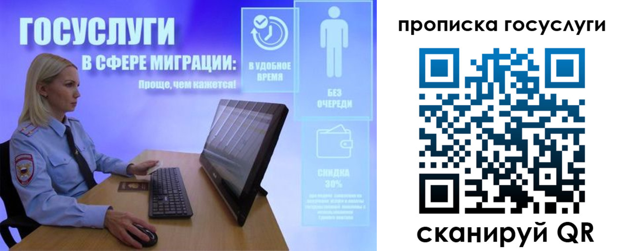 регистрация для дет. сада в Тогучине